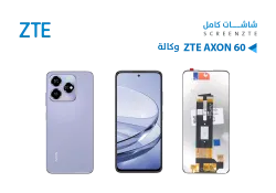 ASA شاشات وكالة ZTE AXON 60 - منتج عالي الجودة من مجموعة السيفي