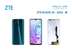 ASA شاشات وكالة ZTE BLADE 20 - 2050 - منتج عالي الجودة من مجموعة السيفي