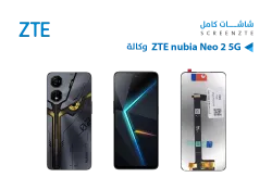 ASA شاشات وكالة ZTE NUMBIA NEO 2 5G - منتج عالي الجودة من مجموعة السيفي