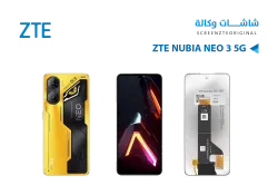 ASA شاشات وكالة ZTE NUMBIA NEO 3 5G - منتج عالي الجودة من مجموعة السيفي