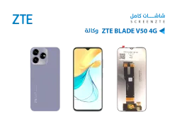 ASA شاشات وكالة ZTE BLADE V50 4G - منتج عالي الجودة من مجموعة السيفي