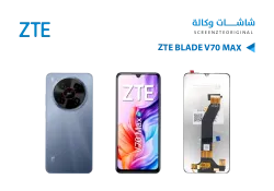 ASA شاشات وكالة ZTE BLADE V70 MAX - منتج عالي الجودة من مجموعة السيفي