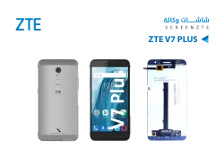 ASA شاشات كامل وكالة ZTE V7 PLUS - منتج عالي الجودة من مجموعة السيفي