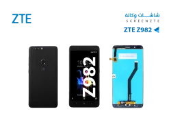 ASA شاشات وكالة ZTE Z982 - منتج عالي الجودة من مجموعة السيفي