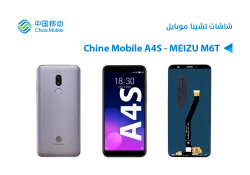 ASA شاشات وكالة CHINE MOBAIL A4S - MEIZU M6T اسود - منتج عالي الجودة من مجموعة السيفي