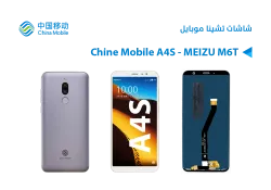 ASA شاشات وكالة CHINE MOBAIL A4S - MEIZU M6T ابيض - منتج عالي الجودة من مجموعة السيفي