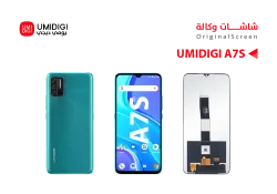 ASA شاشات يومديجي وكالة UMIDIGI A7S - منتج عالي الجودة من مجموعة السيفي