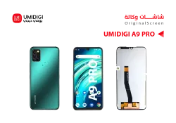 ASA شاشات يومديجي وكالة UMIDIGI A9 PRO - منتج عالي الجودة من مجموعة السيفي