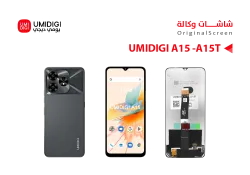 ASA شاشات يومديجي وكالة UMIDIGI A15 - A15T - منتج عالي الجودة من مجموعة السيفي