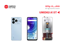 ASA شاشات يومديجي وكالة UMIDIGI A15T - منتج عالي الجودة من مجموعة السيفي