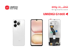 ASA شاشات يومديجي وكالة UMIDIGI G100X - منتج عالي الجودة من مجموعة السيفي