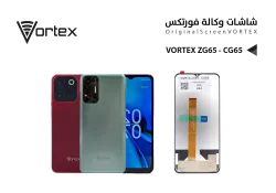 ASA شاشات فورتكس وكالة VORTX ZG65 - CG65 - منتج عالي الجودة من مجموعة السيفي