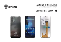 ASA شاشات فورتكس وكالة VORTX HD65 ULTRA - منتج عالي الجودة من مجموعة السيفي