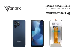 ASA شاشات فورتكس وكالة VORTX PG65 2024 - منتج عالي الجودة من مجموعة السيفي