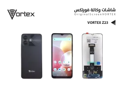 ASA شاشات فورتكس وكالة VORTX Z23 - منتج عالي الجودة من مجموعة السيفي