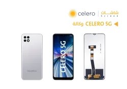 ASA شاشات سيليرو وكالة CELERO 5G - منتج عالي الجودة من مجموعة السيفي