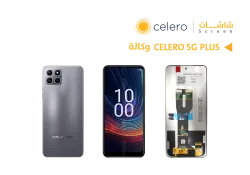 ASA شاشات سيليرو وكالة CELERO 5G PLUS - منتج عالي الجودة من مجموعة السيفي