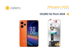 ASA شاشات سيليرو وكالة CELERO 5G PLUS 2024 - منتج عالي الجودة من مجموعة السيفي