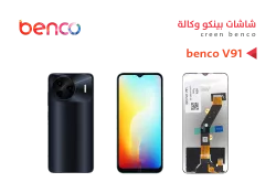 ASA شاشات بيكنو وكالة BECNO V91 - منتج عالي الجودة من مجموعة السيفي