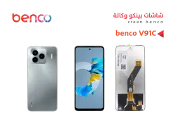 ASA شاشات بيكنو وكالة BECNO V91C - منتج عالي الجودة من مجموعة السيفي
