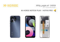 ASA شاشات ام هورس وكالة M-HORSE NOTE30 PLAY - HOT40 PRO - منتج عالي الجودة من مجموعة السيفي