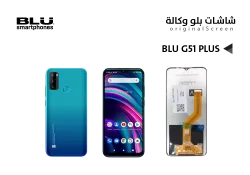 ASA شاشات بلو وكالة BLU G51 PLUS - منتج عالي الجودة من مجموعة السيفي