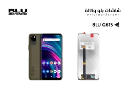 ASA شاشات بلو وكالة BLU G61S - منتج عالي الجودة من مجموعة السيفي