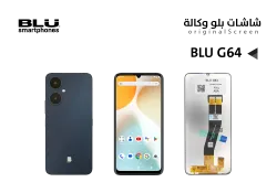 ASA شاشات بلو وكالة BLU G64 - منتج عالي الجودة من مجموعة السيفي