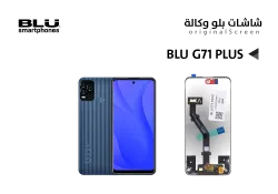 ASA شاشات بلو وكالة BLU G71 PLUS - منتج عالي الجودة من مجموعة السيفي