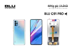 ASA شاشات بلو وكالة BLU G91 PRO - منتج عالي الجودة من مجموعة السيفي