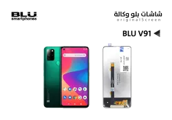 ASA شاشات بلو وكالة BLU V91 - منتج عالي الجودة من مجموعة السيفي