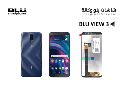ASA شاشات بلو  وكالة BLU VIEW 3 - منتج عالي الجودة من مجموعة السيفي