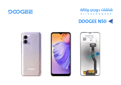ASA شاشات دوجي وكالة DOOGEE N50 - منتج عالي الجودة من مجموعة السيفي