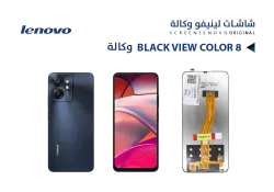 ASA شاشات وكالة BLACK VIEW COLOR8 - منتج عالي الجودة من مجموعة السيفي