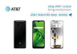 ASA شاشات وكالة AT&T MAESTRO MAX - EA1002 - منتج عالي الجودة من مجموعة السيفي