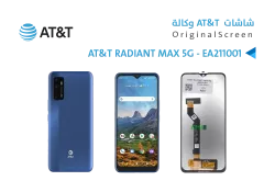 ASA شاشات وكالة AT&T RADIANT MAX 5G - EA211001 - منتج عالي الجودة من مجموعة السيفي
