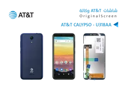 ASA شاشات وكالة AT&T CALYPSO - U318AA - منتج عالي الجودة من مجموعة السيفي