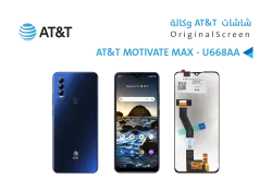 ASA شاشات وكالة AT&T MOTIVATE MAX - U668AA - منتج عالي الجودة من مجموعة السيفي