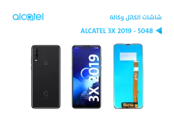 ASA شاشات الكاتل وكالة ALCATEL 3X 2019 - 5048 - منتج عالي الجودة من مجموعة السيفي