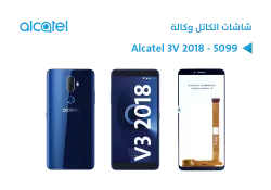 ASA شاشات كامل الكاتل وكالة Alcatel 3V 2018 - 5099 - منتج عالي الجودة من مجموعة السيفي