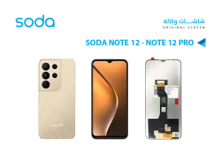 ASA شاشات وكالة SODA NOTE12 - NOTE12 PRO - منتج عالي الجودة من مجموعة السيفي