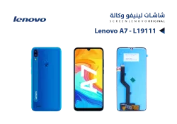 ASA شاشات لينيفو وكالة LENOVO A7 - L19111 - منتج عالي الجودة من مجموعة السيفي