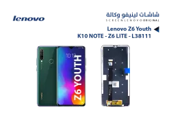 ASA شاشات كامل لينيفو وكالة Lenovo Z6 Youth - K10 NOTE - Z6 LITE - L38111 - منتج عالي الجودة من مجموعة السيفي