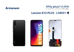 ASA شاشات لينيفو وكالة Lenovo K10 PLUS - L39051 - منتج عالي الجودة من مجموعة السيفي