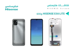 ASA شاشات وكالة HISENSE E50 LITE كيمرة وسط - منتج عالي الجودة من مجموعة السيفي