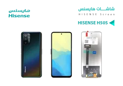 ASA شاشات وكالة HISENSE H50S - منتج عالي الجودة من مجموعة السيفي