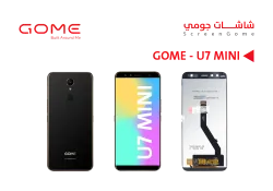 ASA شاشات وكالة GOME - U7 MINI - منتج عالي الجودة من مجموعة السيفي