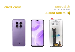ASA شاشات يوليفون وكالة ULEFONE NOTE 15 - منتج عالي الجودة من مجموعة السيفي