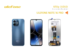 ASA شاشات يوليفون وكالة ULEFONE NOTE 16 PRO - منتج عالي الجودة من مجموعة السيفي