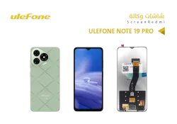 ASA شاشات يوليفون وكالة ULEFONE NOTE 19 PRO - منتج عالي الجودة من مجموعة السيفي